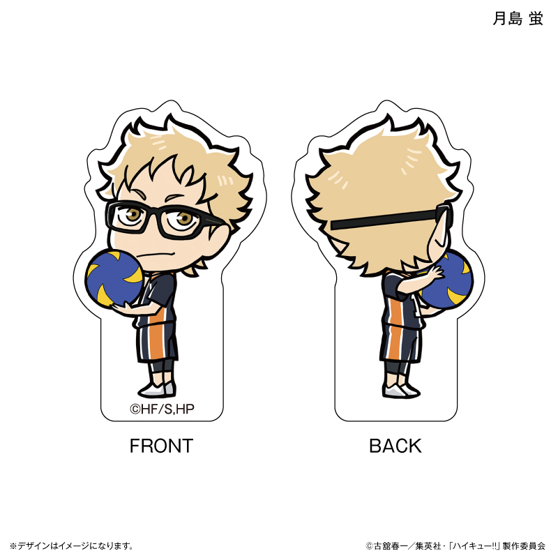 ハイキュー!!_両面アクリルクリップ　月島 蛍