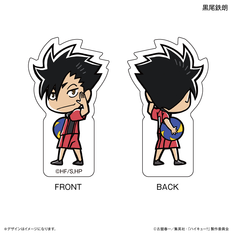 ハイキュー!!_両面アクリルクリップ　黒尾鉄朗