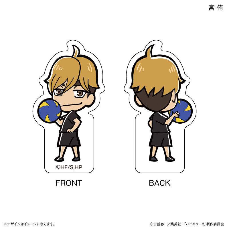 ハイキュー!!_両面アクリルクリップ　宮 侑