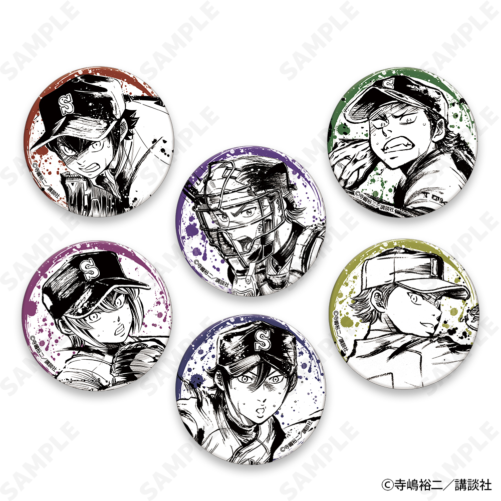 ダイヤのA 御幸一也　13個　墨絵風　トレーディング　缶バッジ ダイヤのA 墨絵風コレクションvol.1 特典 メタル缶バッジ 御幸一