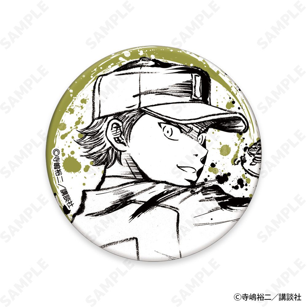 ダイヤのA 御幸一也　13個　墨絵風　トレーディング　缶バッジ ダイヤのA 墨絵風コレクションvol.1 特典 メタル缶バッジ 御幸一