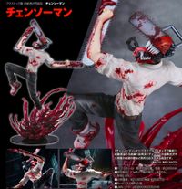 チェンソーマン_チェンソーマン | チェンソーマン公式グッズ