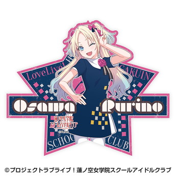 ラブライブ！蓮ノ空女学院スクールアイドルクラブ_トラベルステッカー　?大沢瑠璃乃