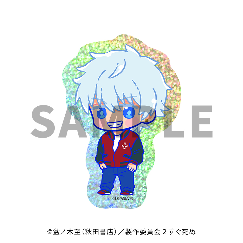 吸血鬼すぐ死ぬ2_渋カジレトロコレクション グリッターステッカー ロナルド