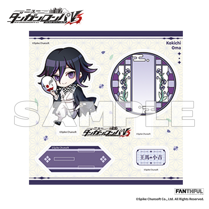 ニューダンガンロンパV3_FP011DGRPV32024 アクリルスタンド 王馬