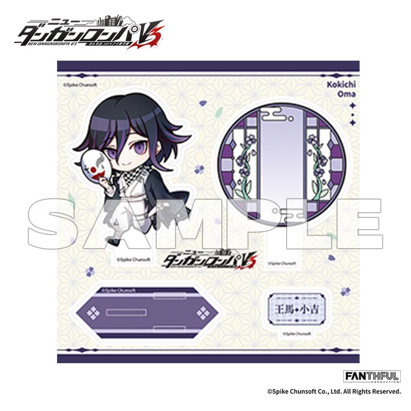 ニューダンガンロンパV3_FP011DGRPV32024 アクリルスタンド 王馬小吉