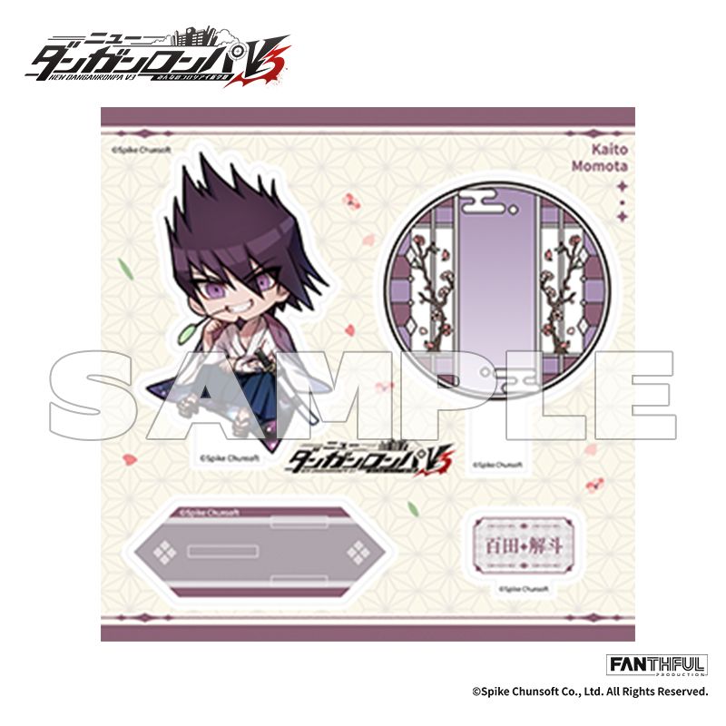 ニューダンガンロンパV3_FP014DGRPV32024 アクリルスタンド 百田解斗