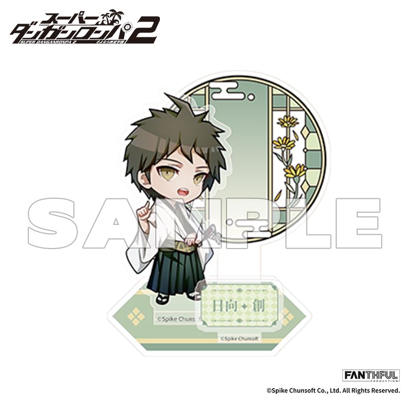 ダンガンロンパ　日向創　東京タワー　アクリルスタンド スーパーダンガンロンパ2_FP009DGRP22024 アクリルスタンド 日向創