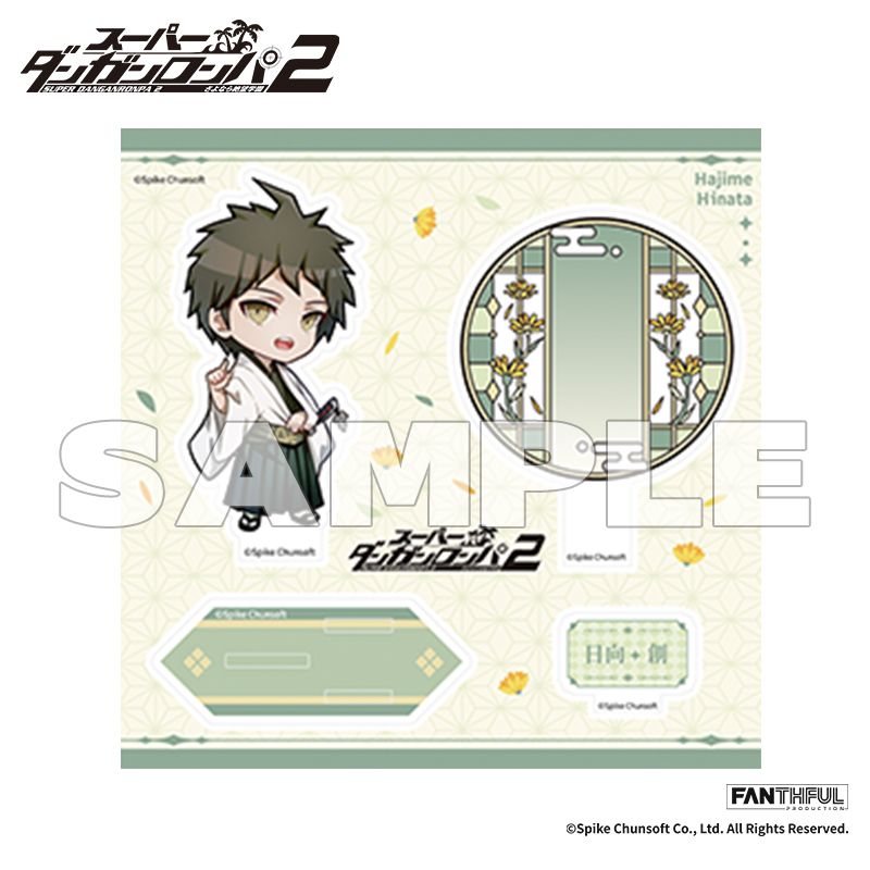 スーパーダンガンロンパ2_FP009DGRP22024 アクリルスタンド 日向創