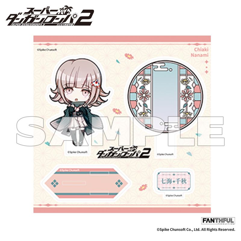 スーパーダンガンロンパ2_FP010DGRP22024 アクリルスタンド 七海千秋