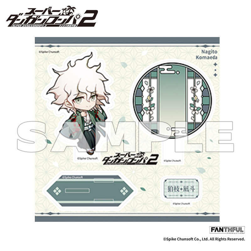 スーパーダンガンロンパ2_FP011DGRP22024 アクリルスタンド 狛枝