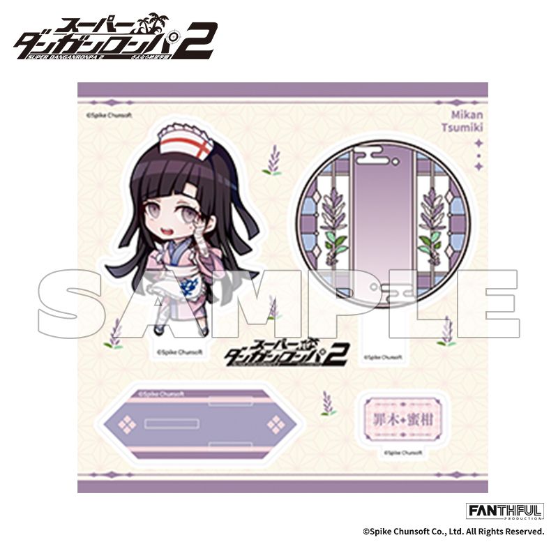 スーパーダンガンロンパ2_FP012DGRP22024 アクリルスタンド 罪木蜜柑