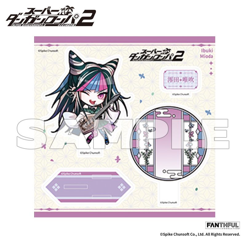 スーパーダンガンロンパ2_FP014DGRP22024 アクリルスタンド 澪田唯吹