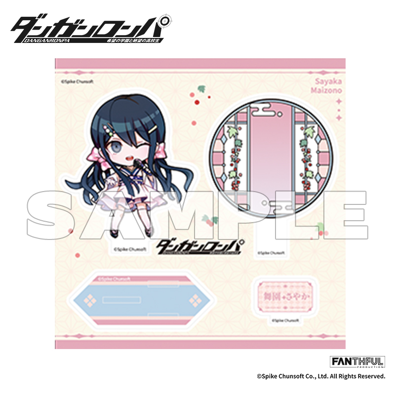 ダンガンロンパ 10th 大同窓会 アクリルスタンド 舞園さやか ダンガンロンパ1・2 Reload - 舞園さやか Ani-Art clear label