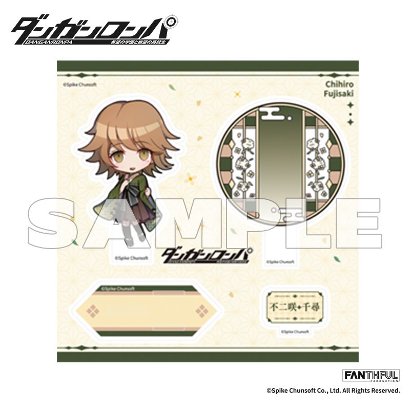 ダンガンロンパ_FP016DGRP12024 アクリルスタンド 不二咲千尋