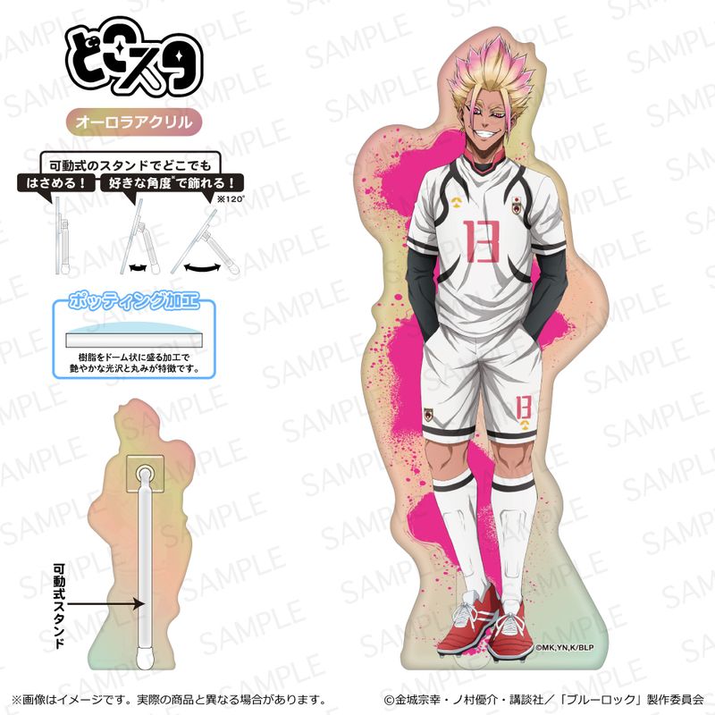 ブルーロック_どこスタ 士道龍聖 | ブルーロック公式グッズ | colleize