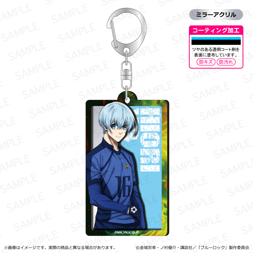 ブルーロック_メタルアクリルキーホルダー 氷織羊