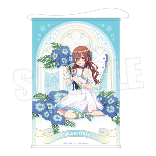 五等分の花嫁∽_B2タペストリー Flower Fairy Ver. 中野三玖