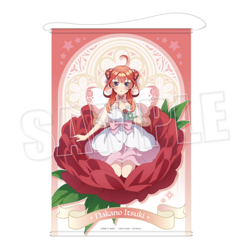 五等分の花嫁∽_B2タペストリー Flower Fairy Ver. 中野五月