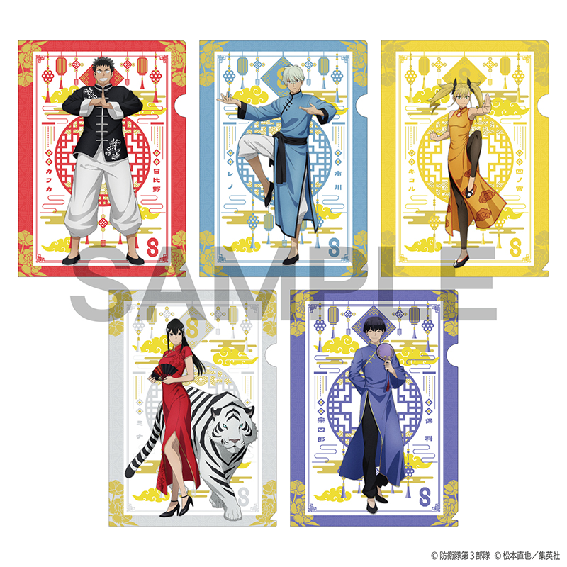 怪獣8号_A4クリアファイル チャイナver. 亜白ミナ | 公式グッズ