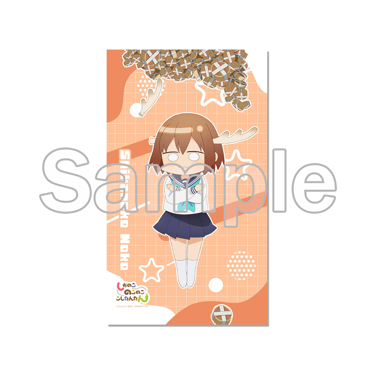 しかのこのこのここしたんたん_【描き下ろし】BIGタペストリー　鹿乃子のこ（デフォルメ）