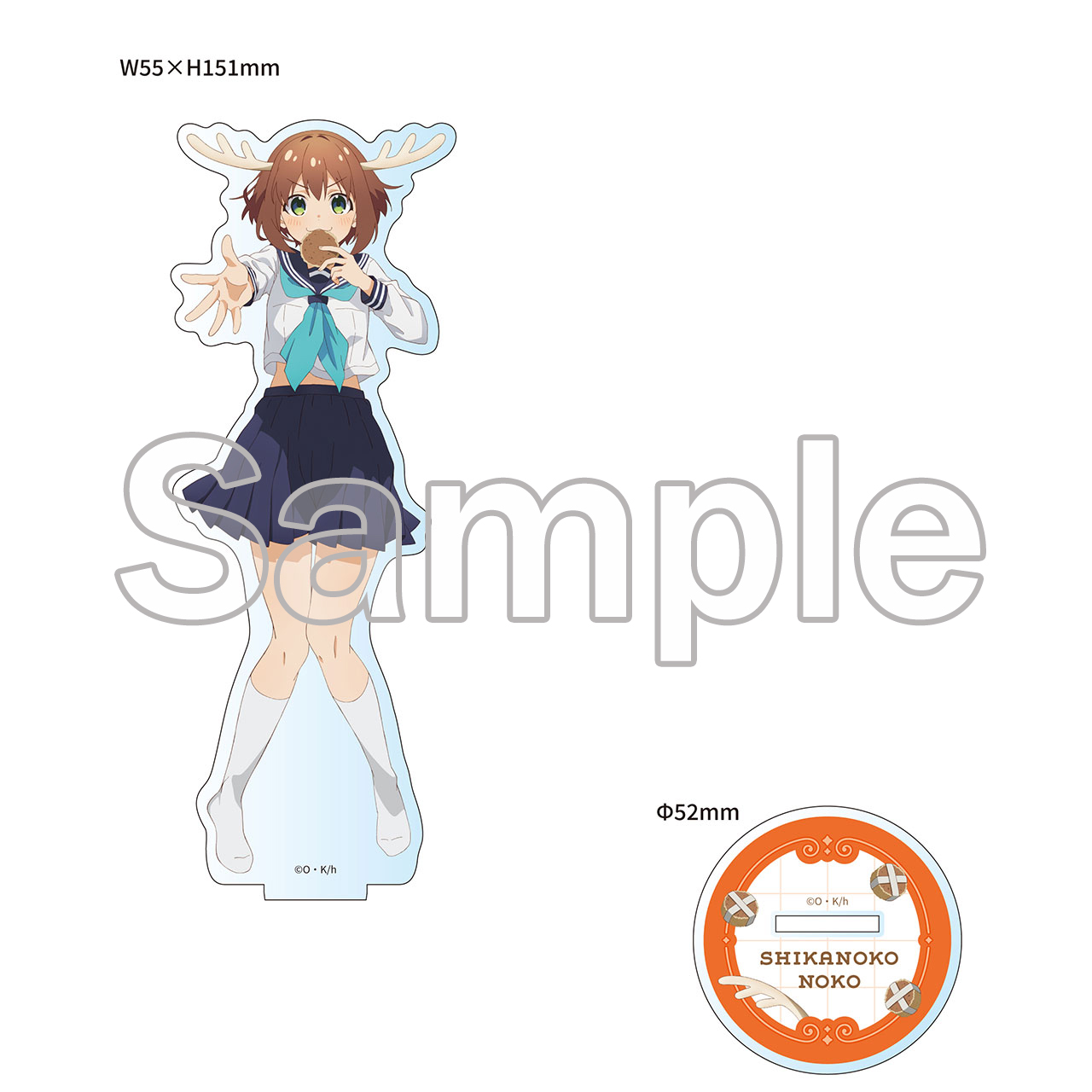 しかのこ　のこたん　こしたん　アクスタ　鹿乃子のこ　新品　レア　非売品　くじ しかのこのこのここしたんたん アクリルスタンドキーホルダー