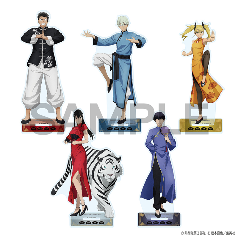 超特急 タカシ 夢8 fc限定 carnaval アクリルスタンド（商品詳細