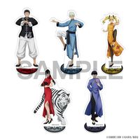 怪獣8号 保科宗四郎 保科の休日 カフェ バスタオル ジャンフェス チャイナ 怪獣8号_たくすたっ チャイナver. 保科宗四郎 | 怪獣8号公式グッズ