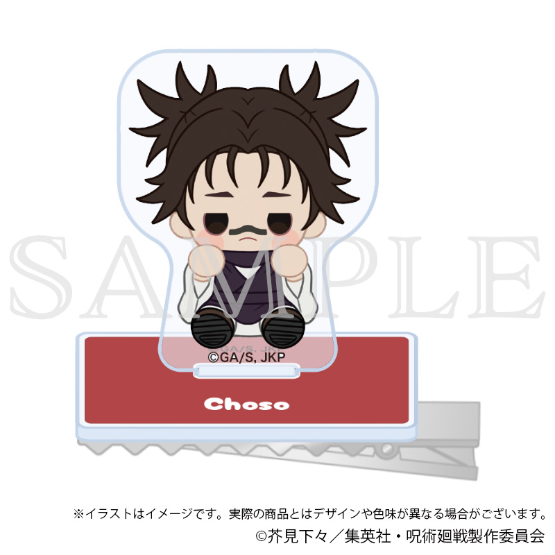 呪術廻戦 渋谷事変_キャラのるヘアクリップ 脹相