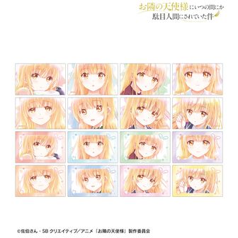 お隣の天使様にいつの間にか駄目人間にされていた件公式グッズ通販