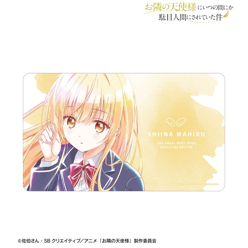 お隣の天使様にいつの間にか駄目人間にされていた件_椎名 真昼 Ani-Art