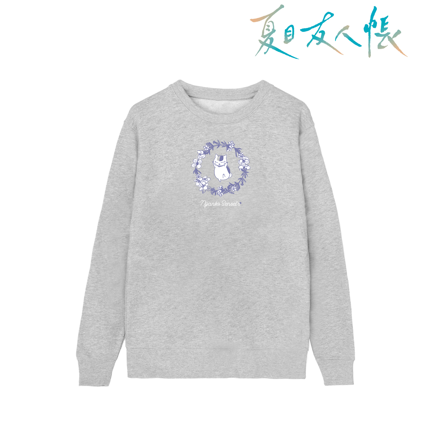 夏目友人帳_(サイズ/XXL)_ニャンコ先生 トレーナー グレーレディース