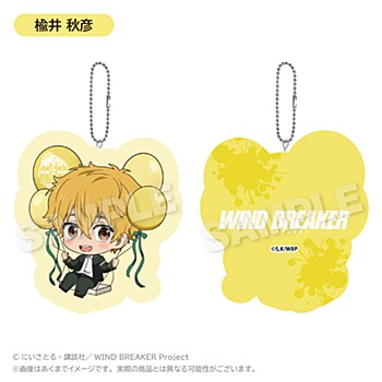 WIND BREAKER_ダイカットクッションキーホルダー ばるんこVer. 楡井秋彦