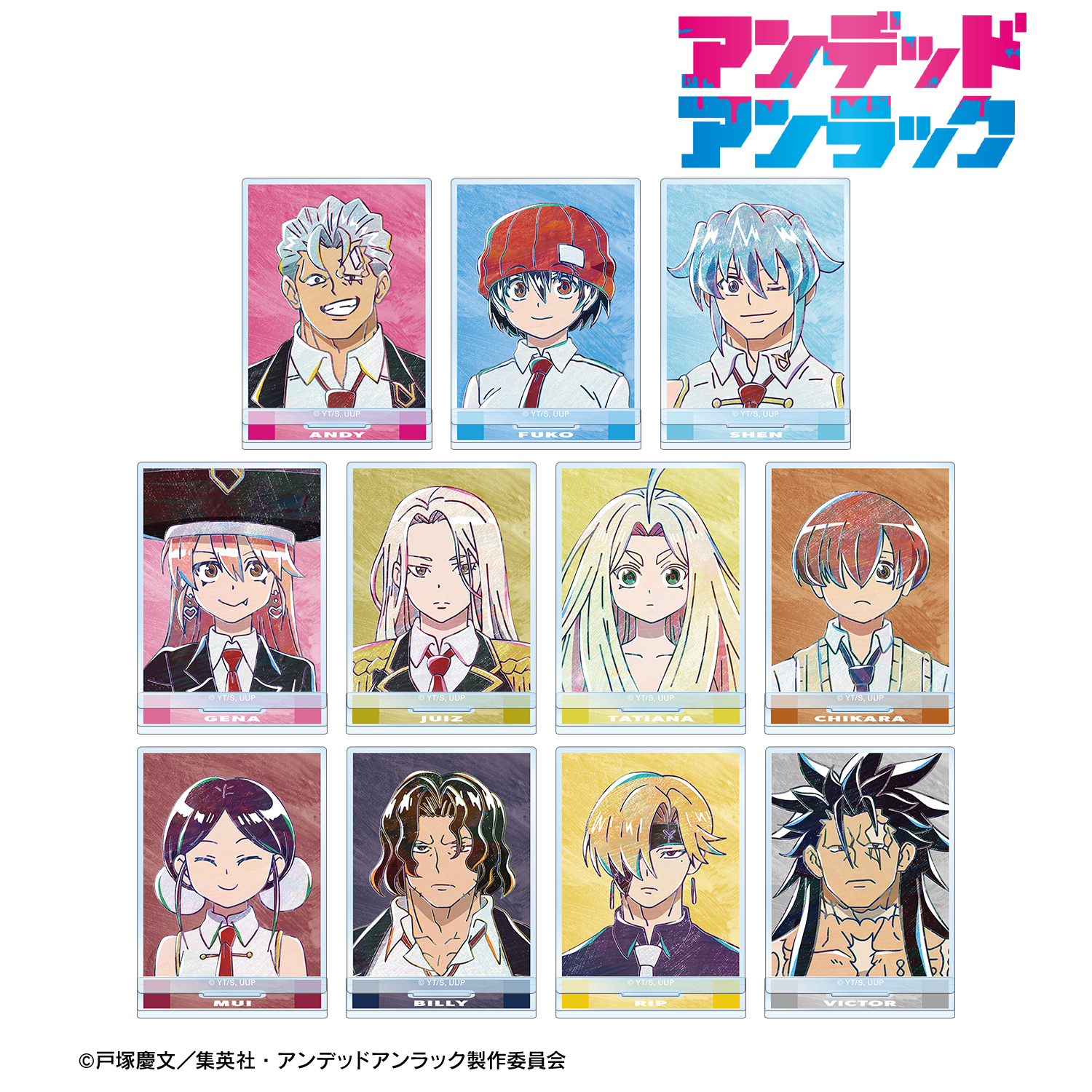 アンデッドアンラック_トレーディング Ani-Art アクリルスタンド(単位/BOX)【コンプリートBOX/11パック入り】