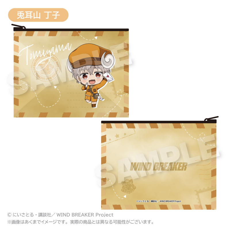 WIND BREAKER_フラットポーチ おとどけメェるVer. 兎耳山丁子