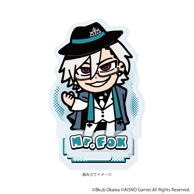 無期迷途×大川ぶくぶ_アクリルスタンドプレート12/Mr.Fox(ミニキャラ