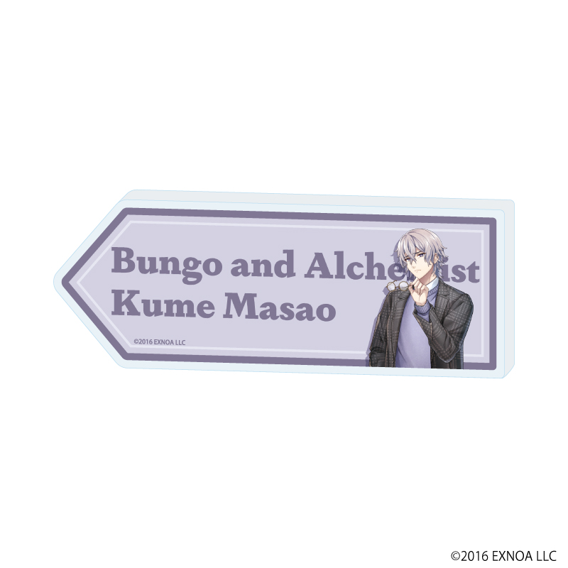 文豪とアルケミスト_アクリルペーパーウェイト01/久米正雄 メガネver.(描き下ろしイラスト)