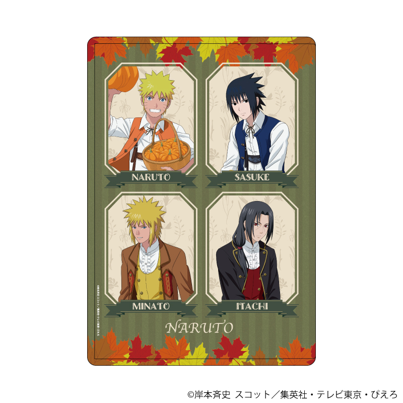 NARUTO-ナルト- 疾風伝_キャラクリアケース 29/ナルト＆サスケ＆ミナト＆イタチ 収穫祭ver.(描き下ろしイラスト)