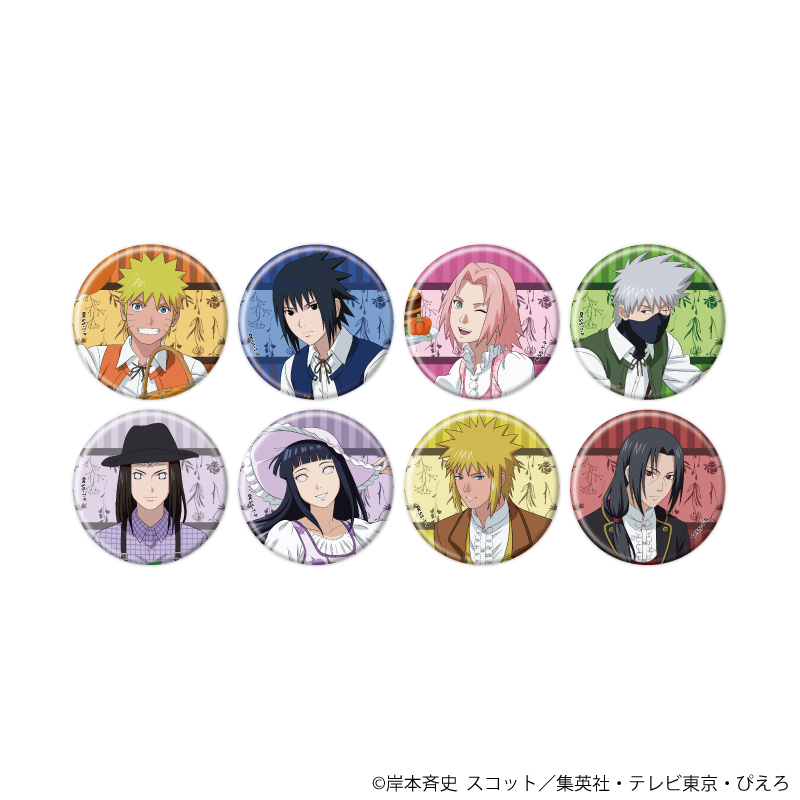 NARUTO-ナルト- 疾風伝_缶バッジ 15/収穫祭ver. BOX(全8種)(描き下ろしイラスト)【コンプリートBOX/8個入り】