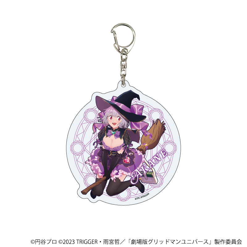 グリッドマンユニバース_デカアクリルキーホルダー14/新条アカネ 魔女ver.(描き下ろしイラスト)