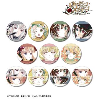 ローゼンメイデン_雛苺 カップ＆ソーサー | 公式グッズ・公式