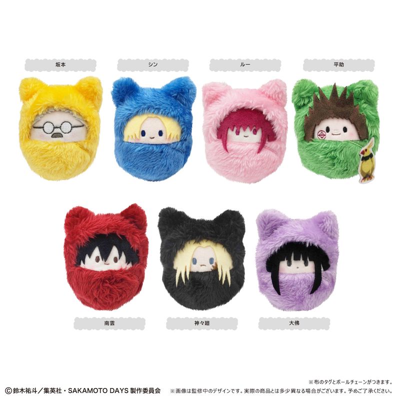 ぴよぴよ MOTONIMO 4本セット SAKAMOTO DAYS_くるみたぴぬい【コンプリートBOX／7個入り