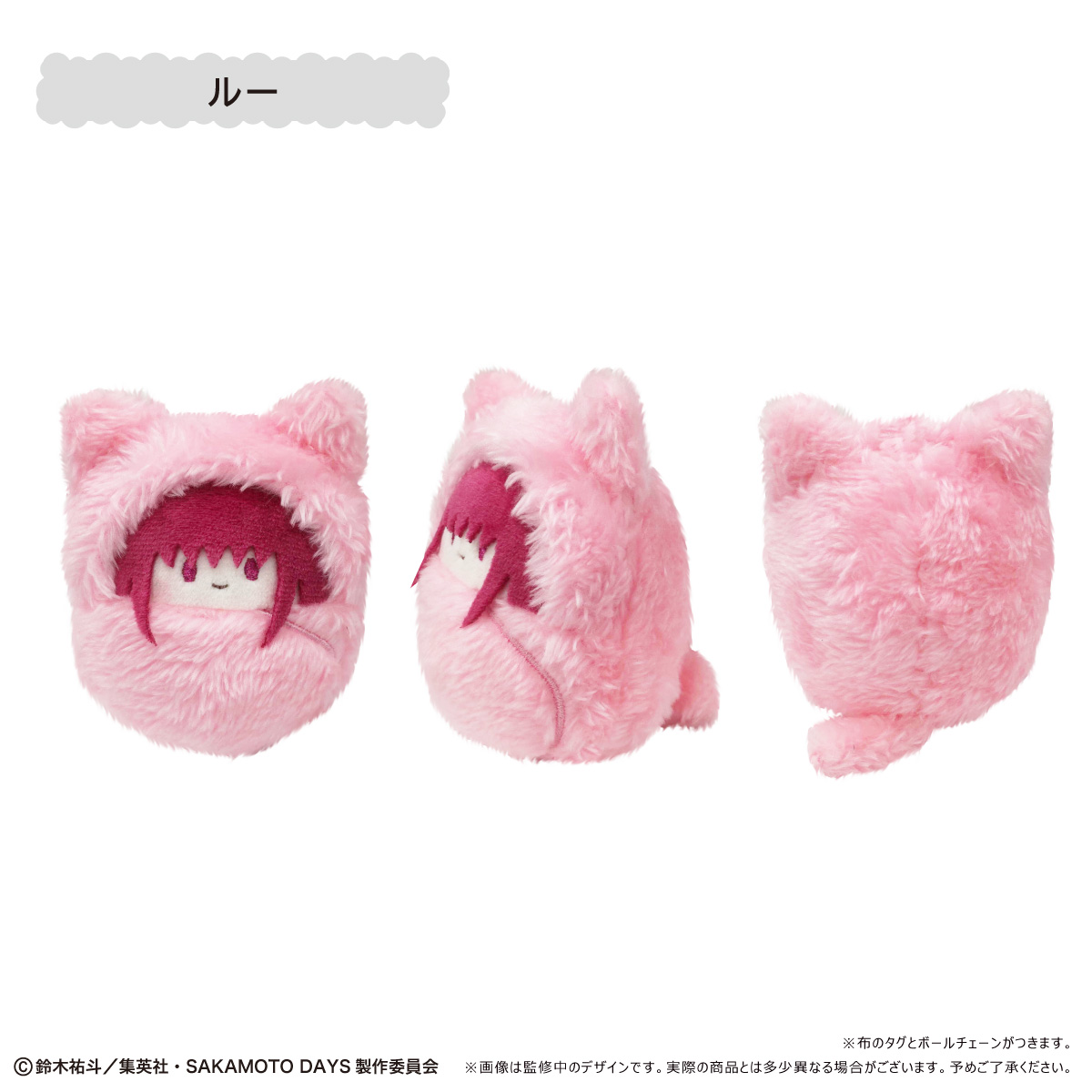 SAKAMOTO DAYS_くるみたぴぬい【コンプリートBOX／7個入り
