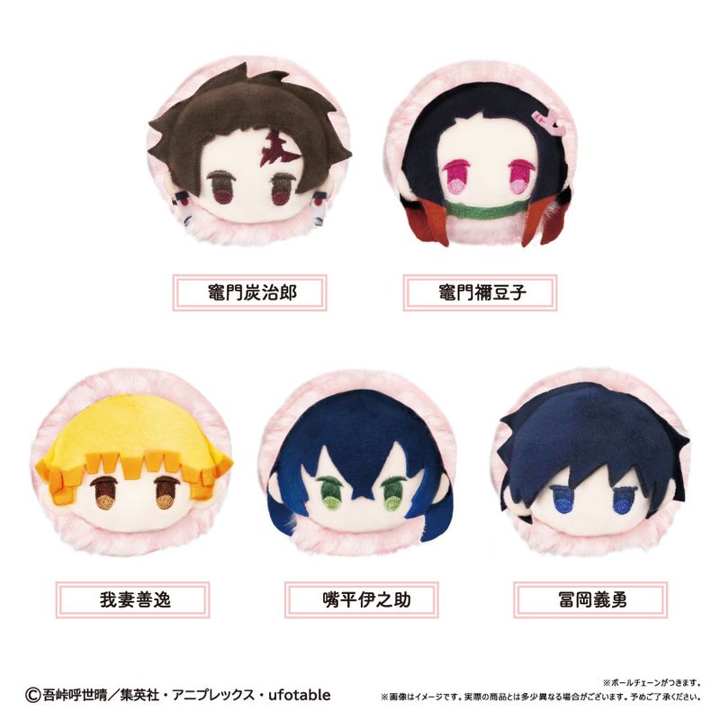 桜餅マスコット Vol.1 鬼滅の刃 新品未開封 BOX コンプリート 鬼滅の刃_桜餅マスコット Vol.1【コンプリートBOX／5個入り】 | 鬼滅の