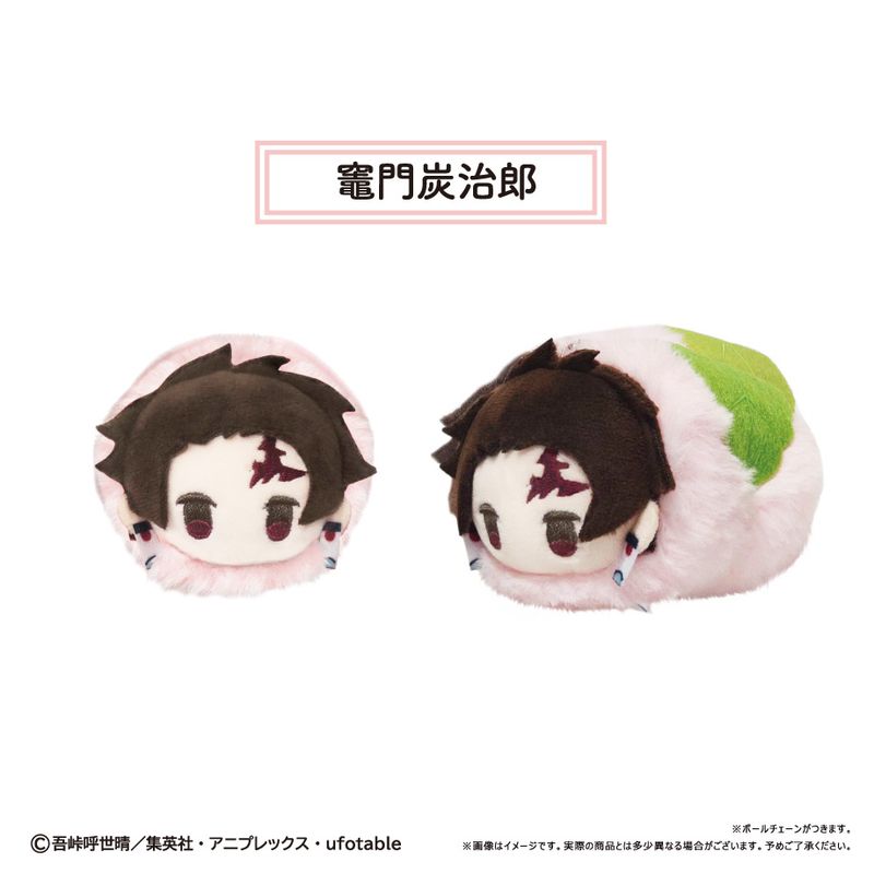 桜餅マスコット Vol.1 鬼滅の刃 新品未開封 BOX コンプリート 鬼滅の刃_桜餅マスコット Vol.1【コンプリートBOX／5個入り】 | 鬼滅の