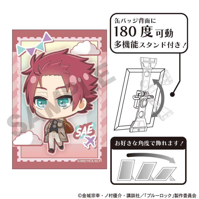 ブルーロック_アート缶バッジ　糸師冴　ミニキャラ旅行