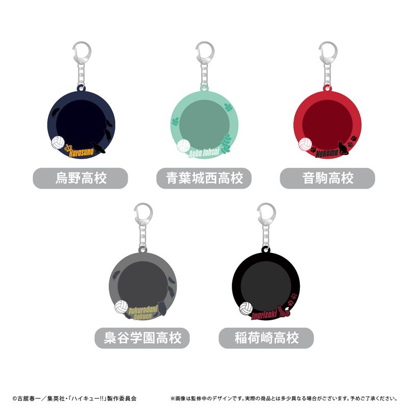 ハイキュー!!_ラバー缶バッジケース 音駒高校 | ハイキュー!!公式