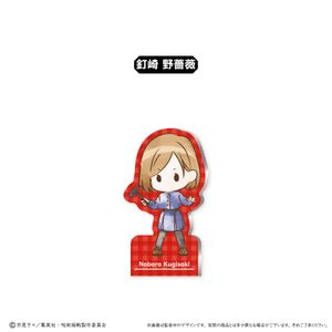 주술회전_레트로 치쿠 아크릴피겨메모스탠드 쿠기사키 노바라