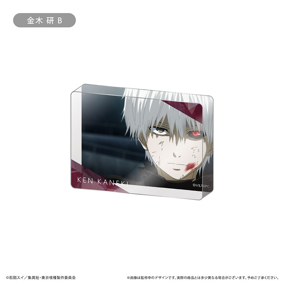 東京喰種トーキョーグール_アクリルブロックコレクション