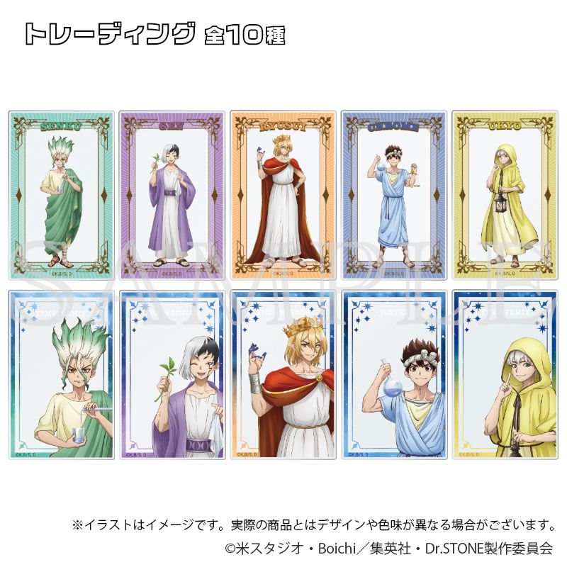 アクリルマグネット　Dr.stone スタンリー　タロット Dr.STONE_アクリルカードコレクション タロットver.【コンプリートBOX